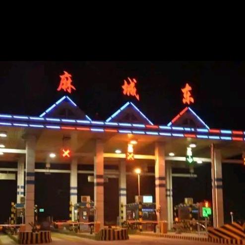 海阔天空《麻城》