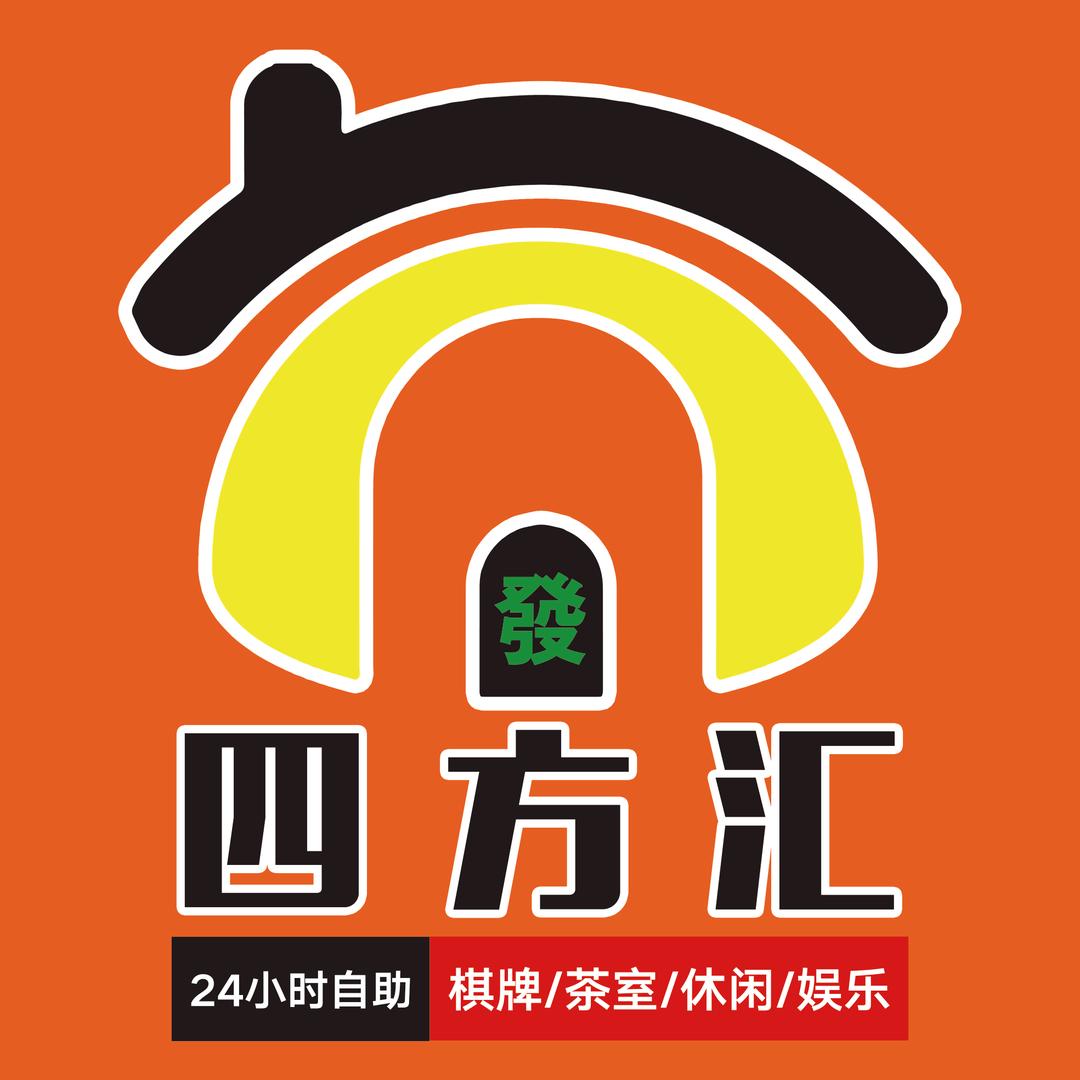 四方汇24h自助棋牌