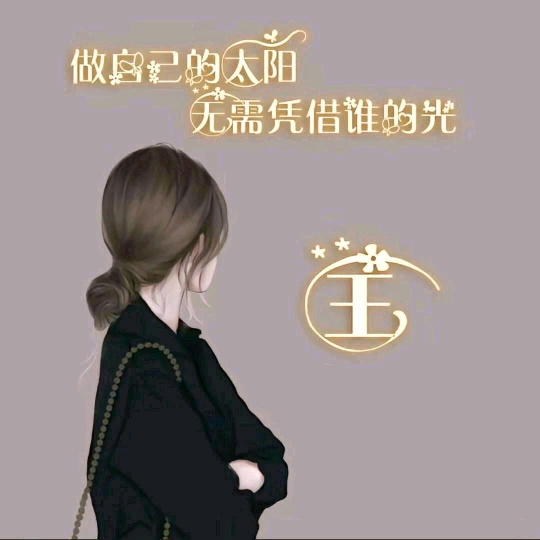 蕊兒