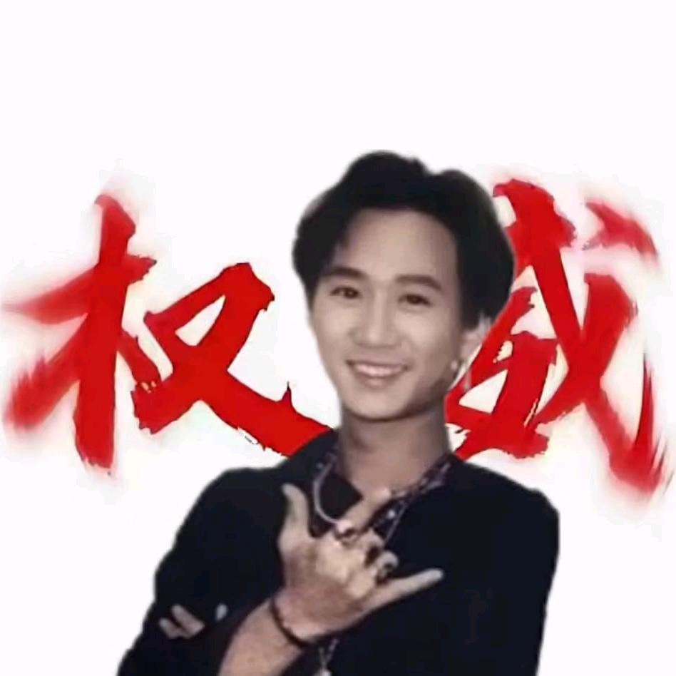 驹🎸