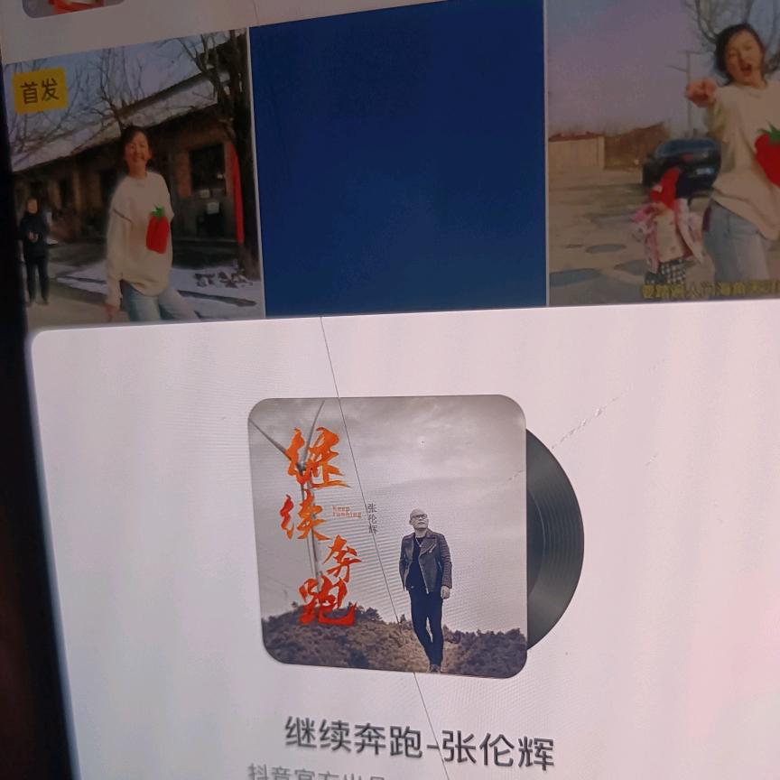 有缘人💫💫💫