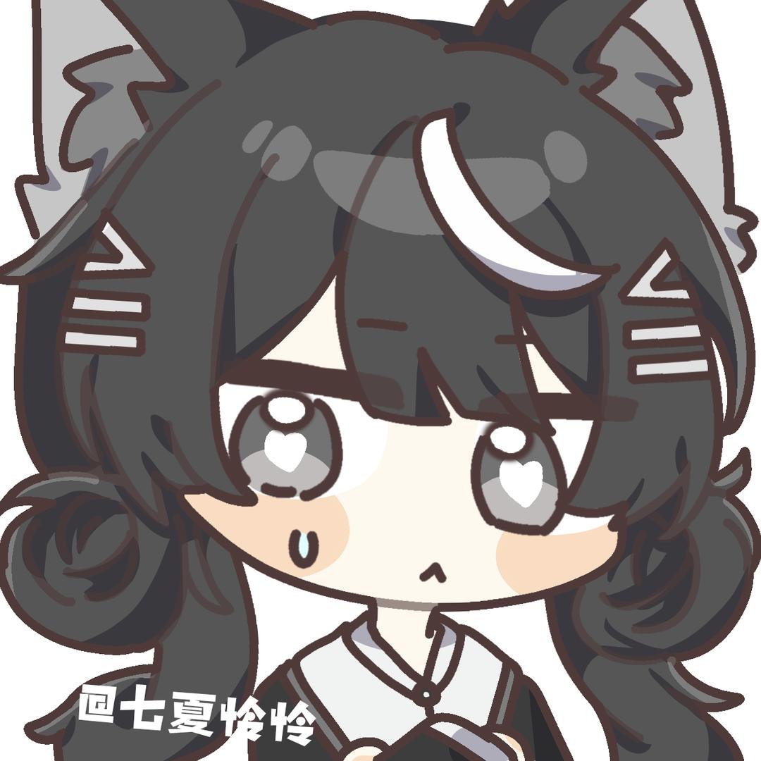 七夏怜怜