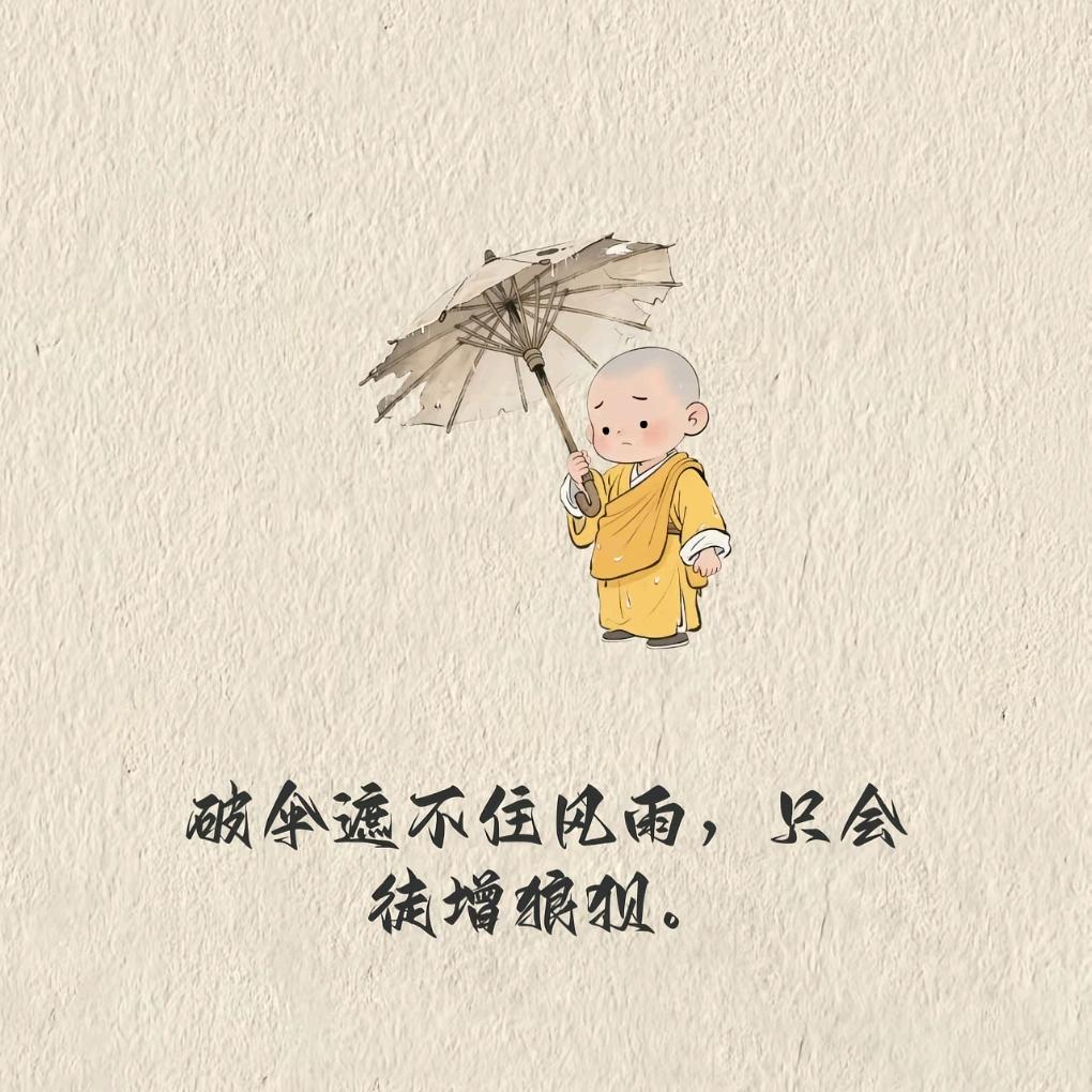 🥀এ᭄ꦿ转身已陌路এ᭄