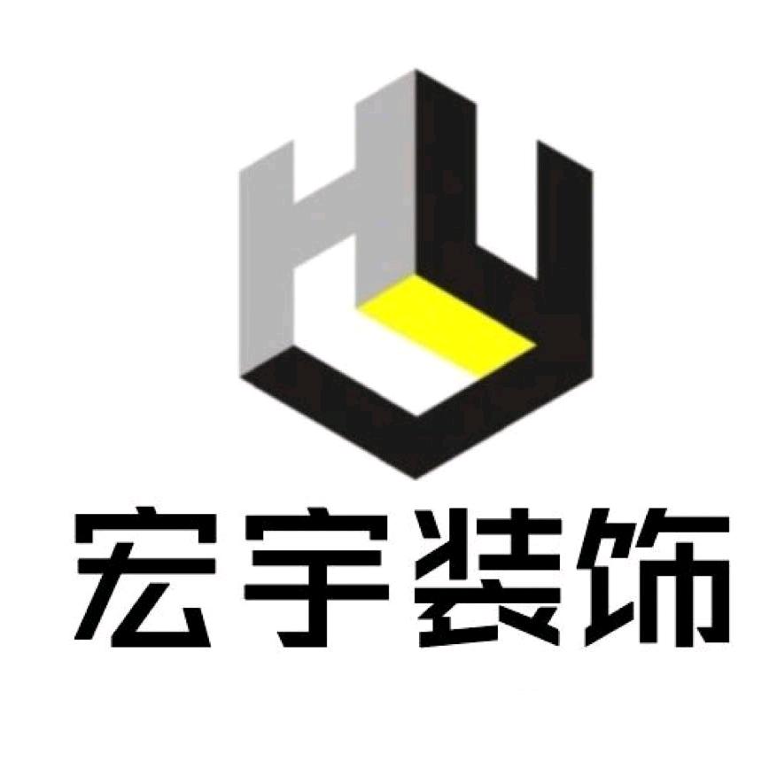 宏宇装修团队
