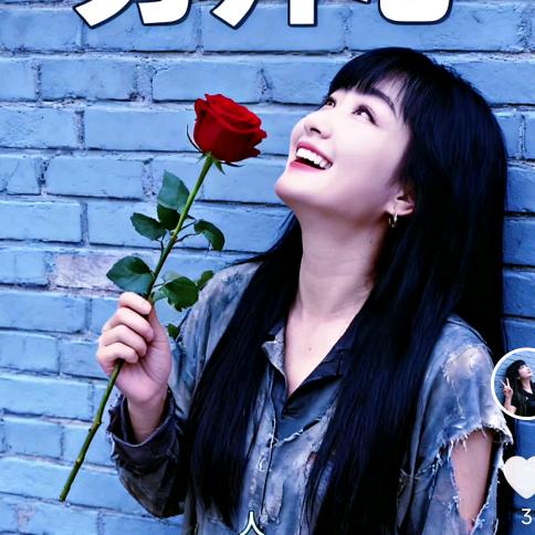 笨笨🌹🌹🌹