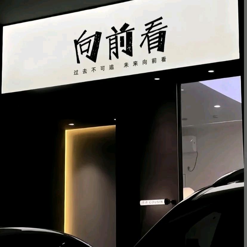 楠