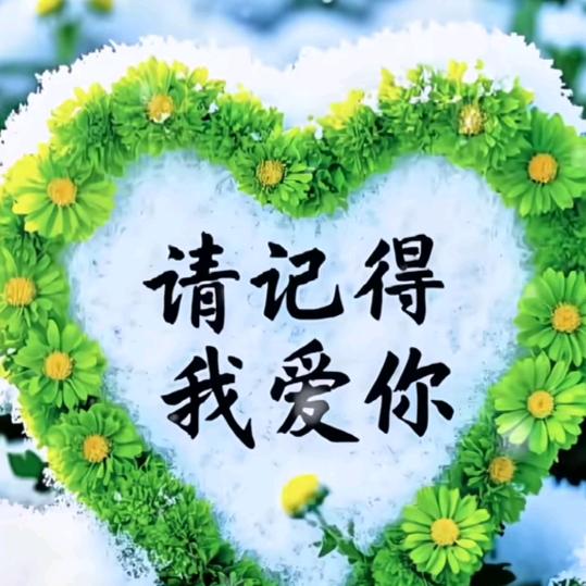 军有英 💗 英有军