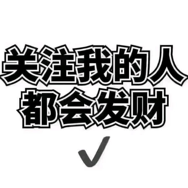 嫩江房产经纪人-宋佳