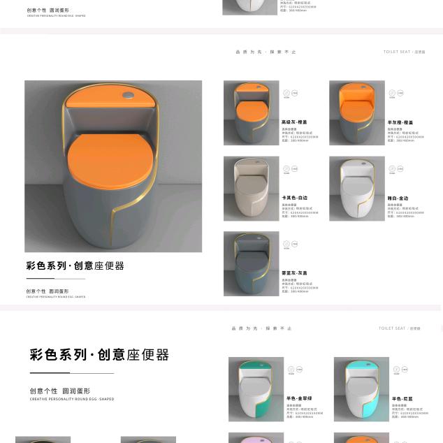 SUAY优品卫浴馆