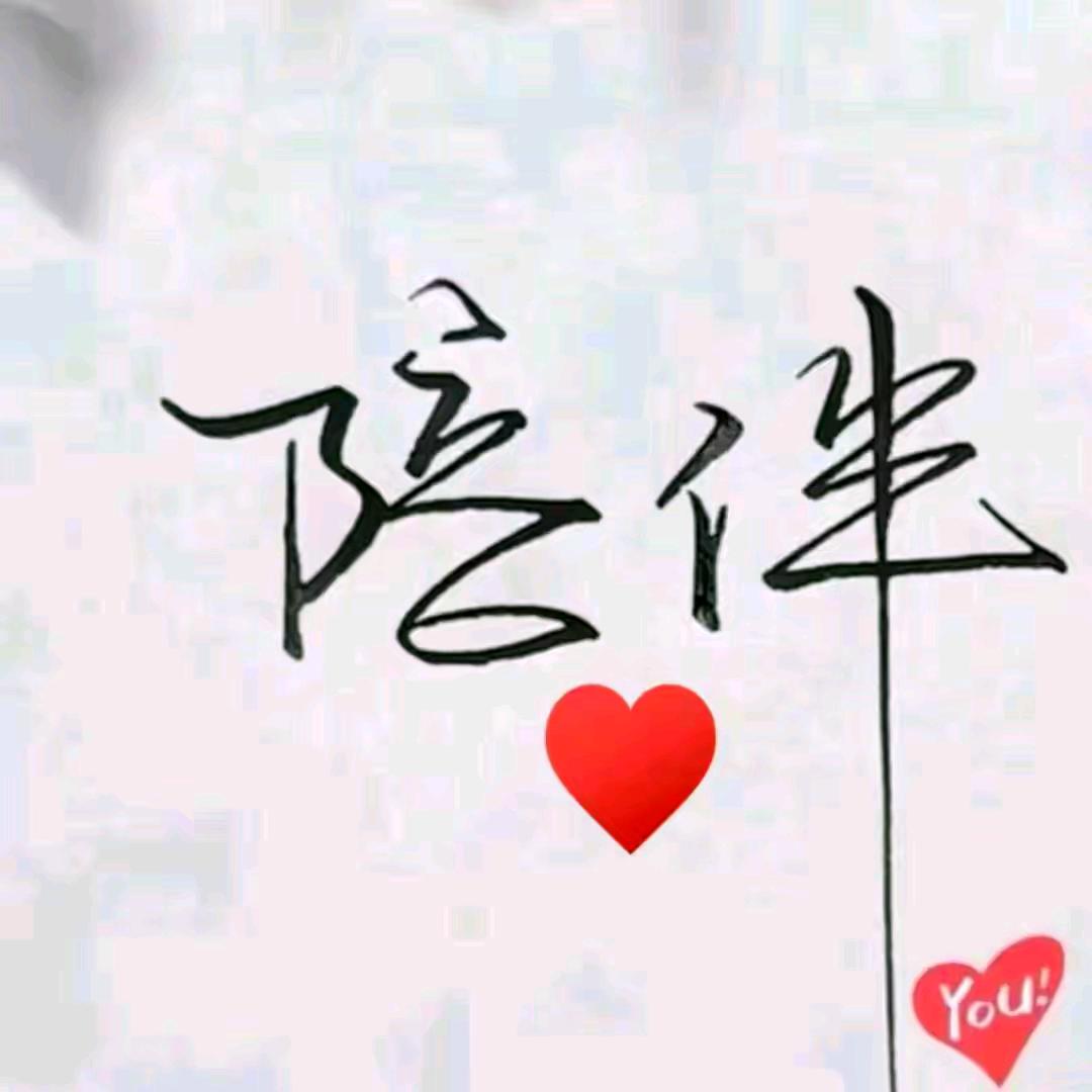 ✨遇见🌷✨