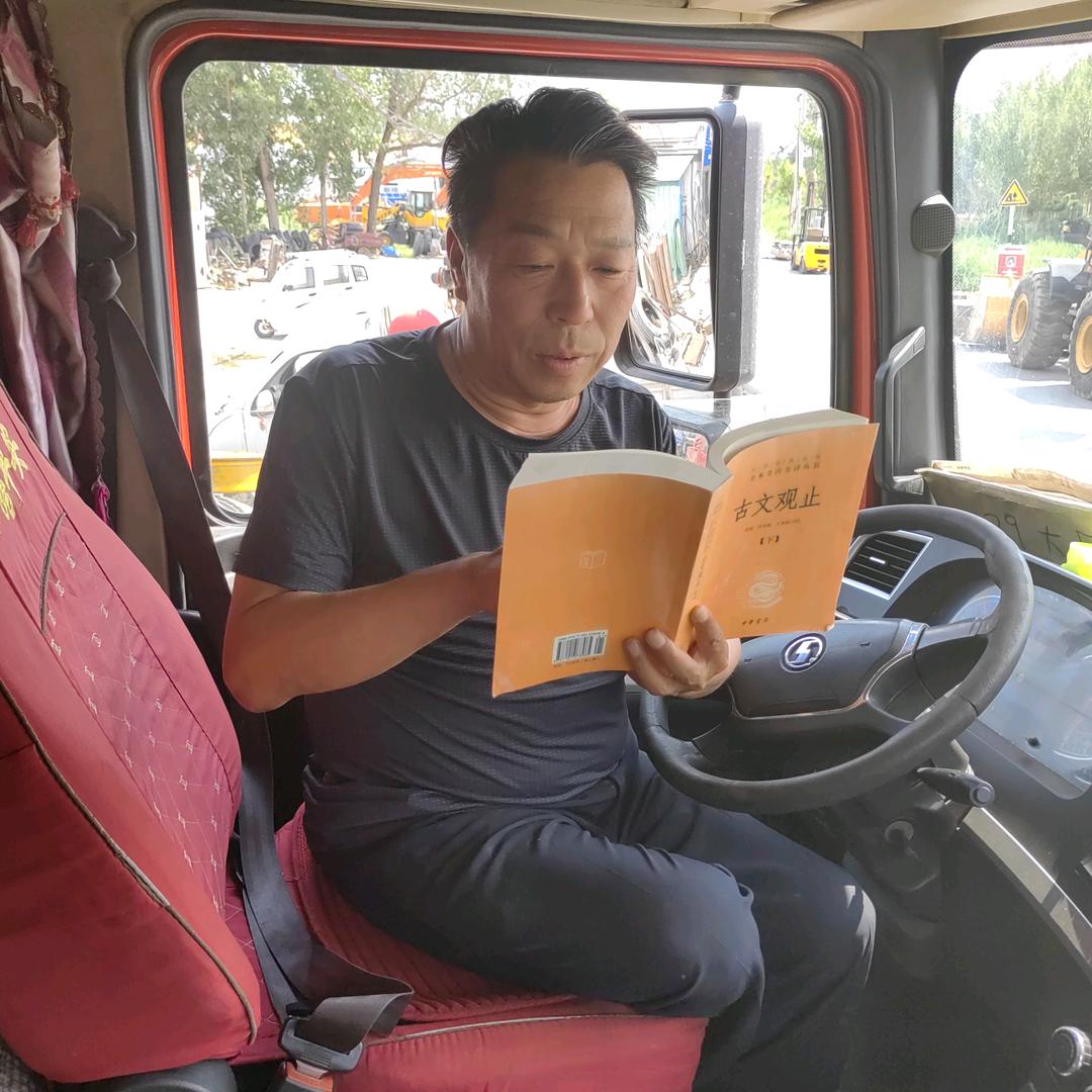 永远在路上老付