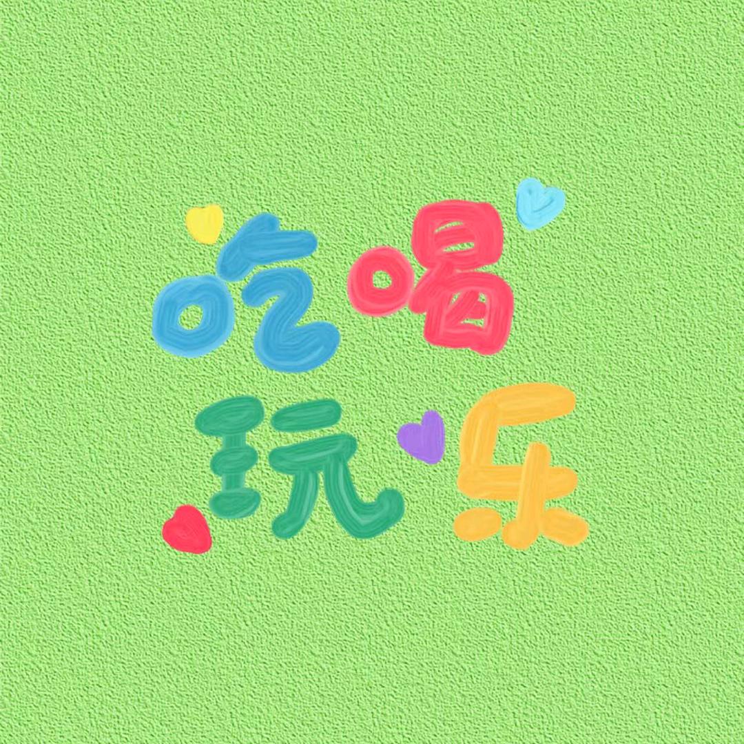 优惠团购超人