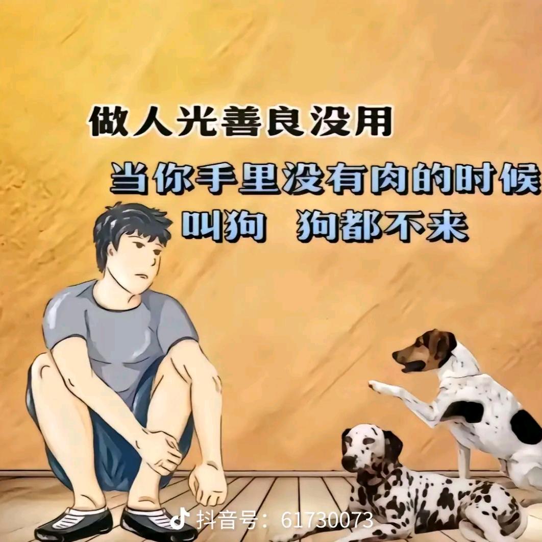 鱼子酱