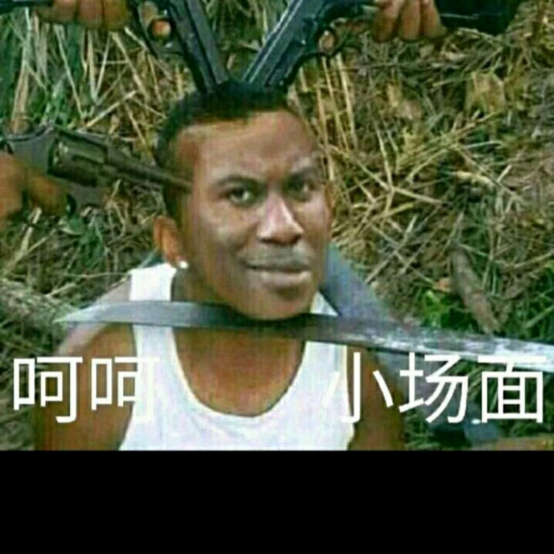 默唯听