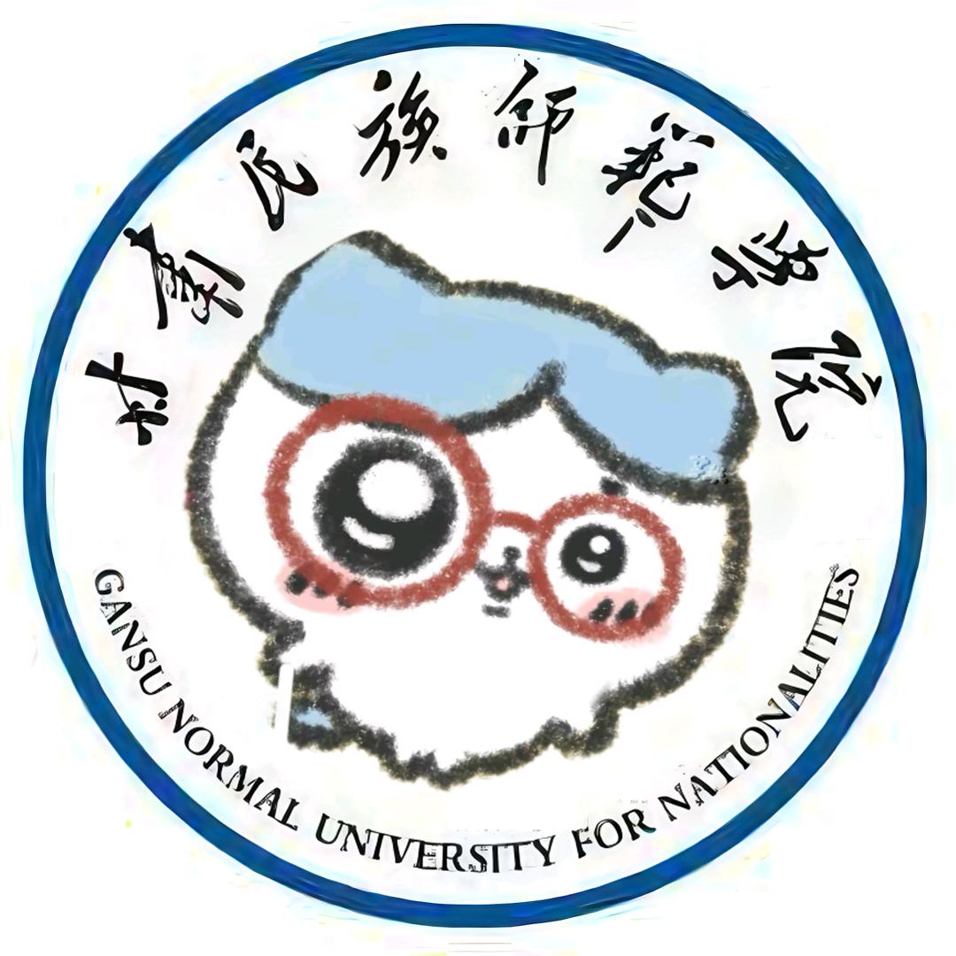 甘肃民族师范学院万能墙