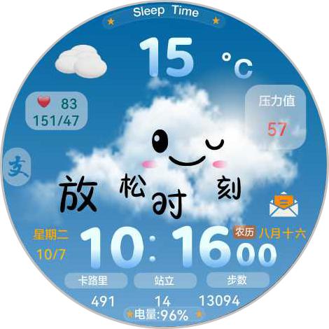 天元