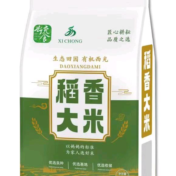 大全稻香大米~孙支书
