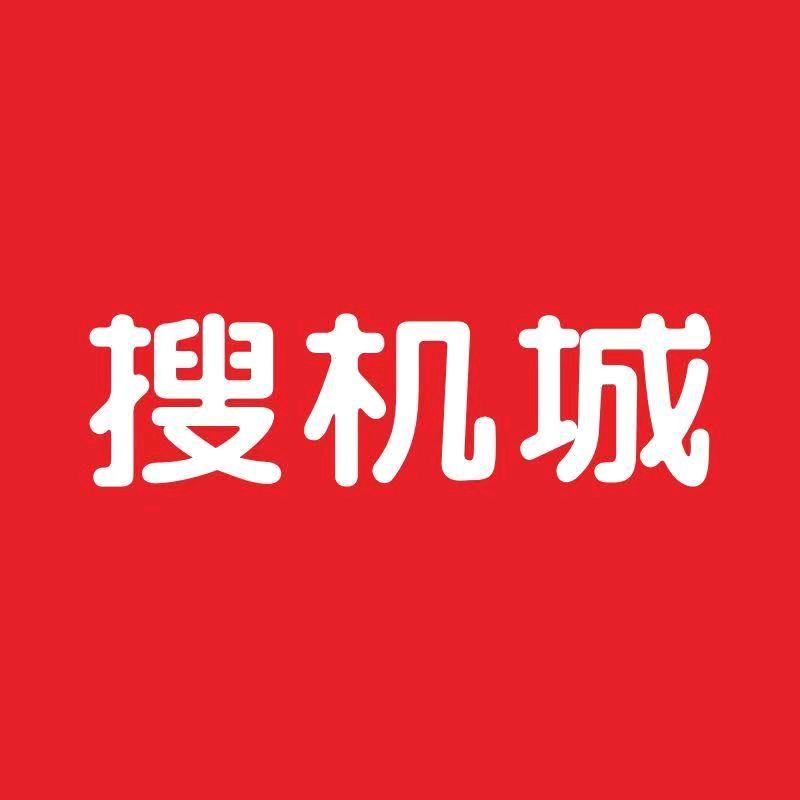 搜机城（太原下元店）