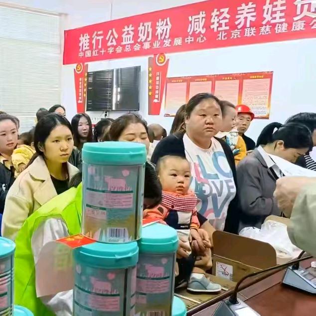 公益奶粉志愿者～阿晶