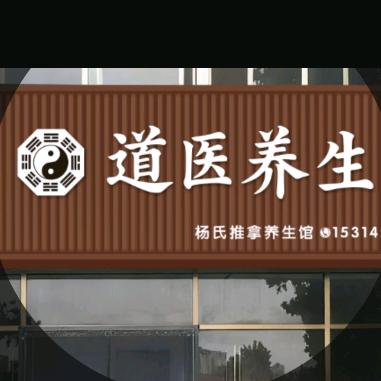 逍遥红尘游(正一小道)