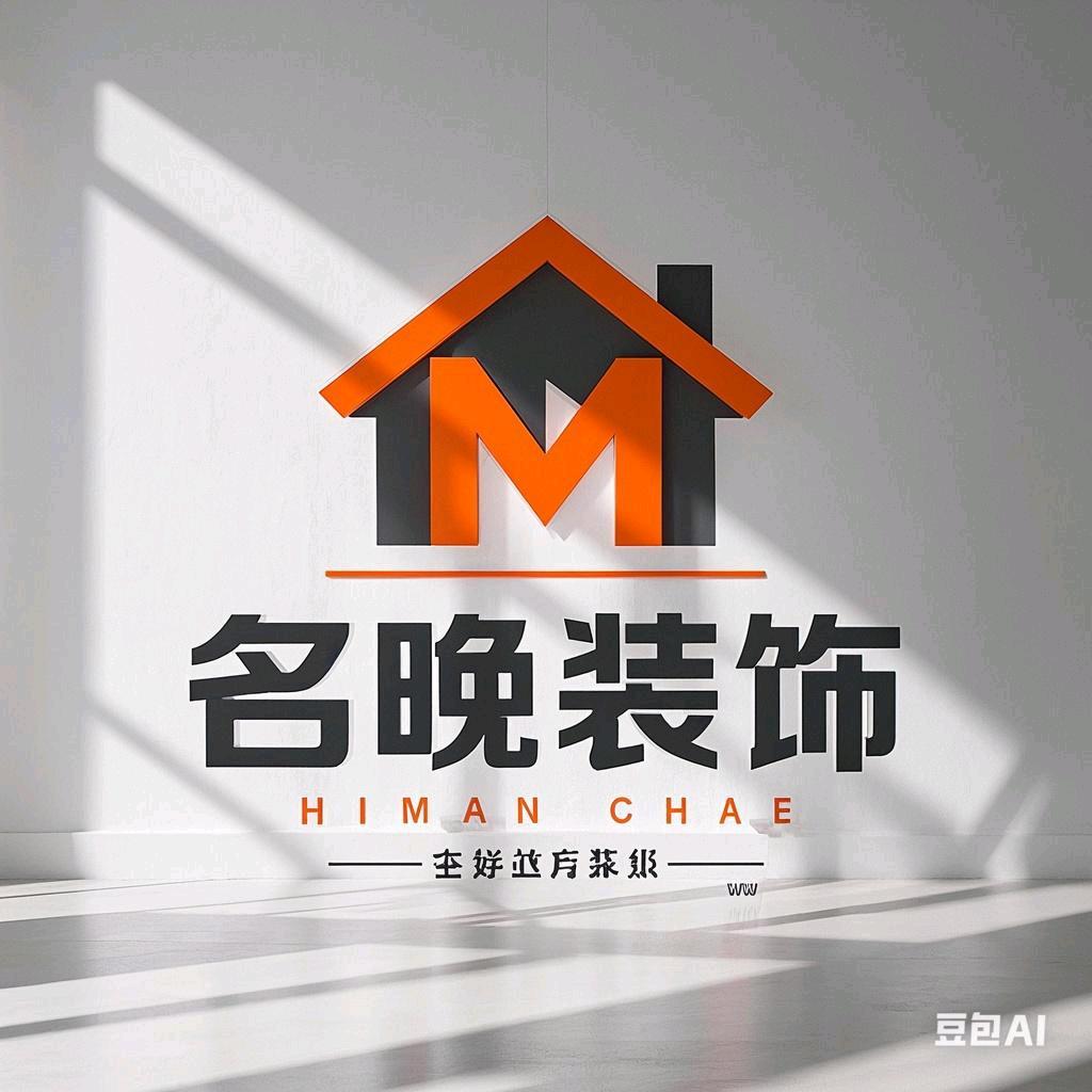 名晚装饰