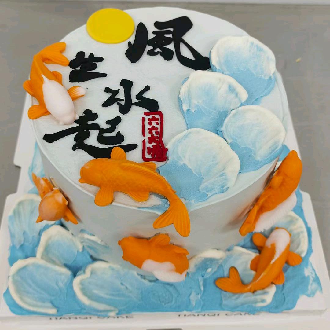 快乐