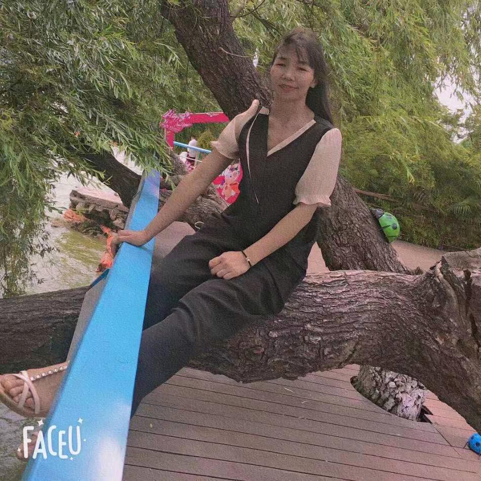 沉蒾那修饰の媄