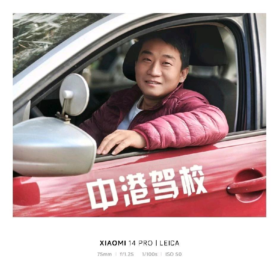 宝华陈教