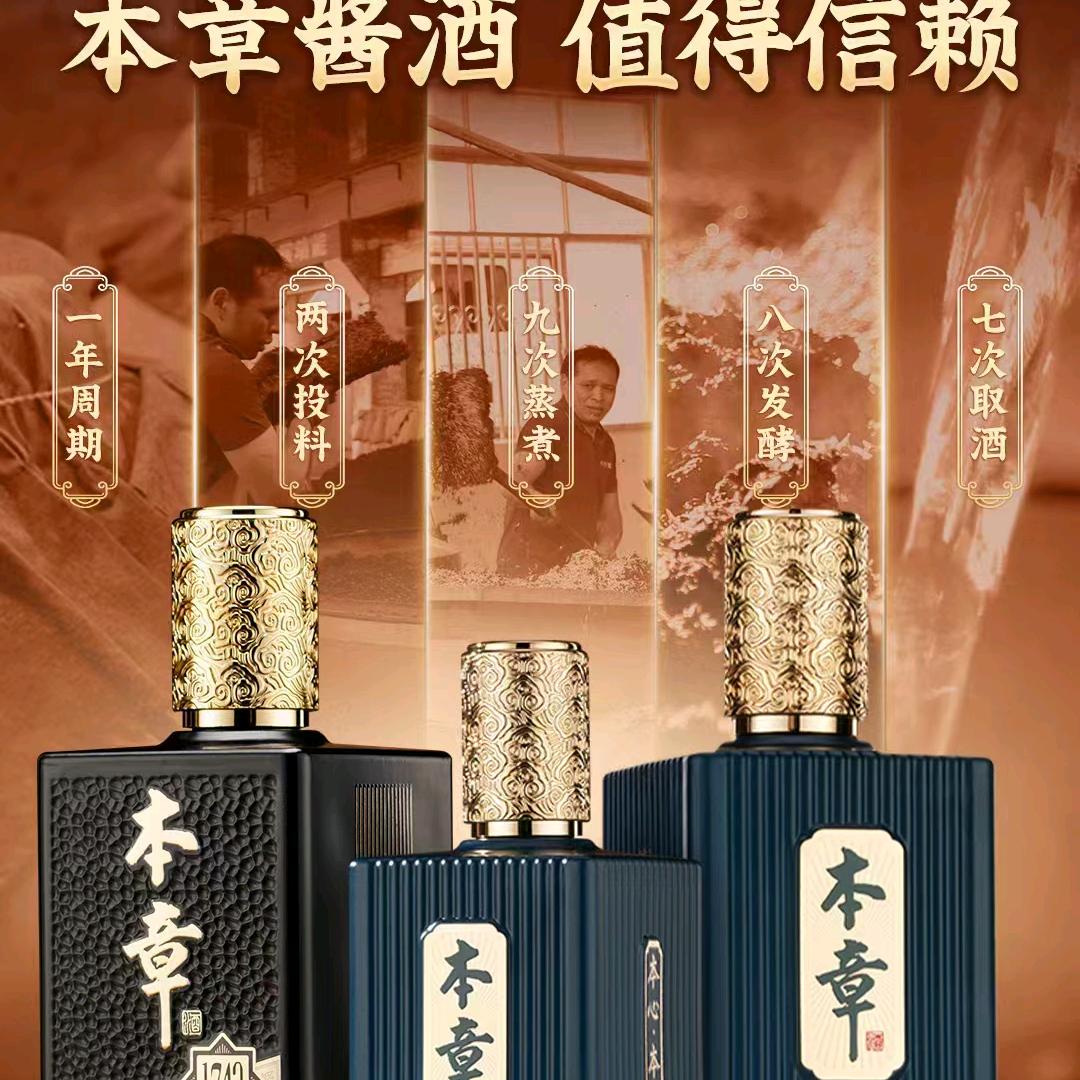 酒乐宝烟酒商行（老酒库）