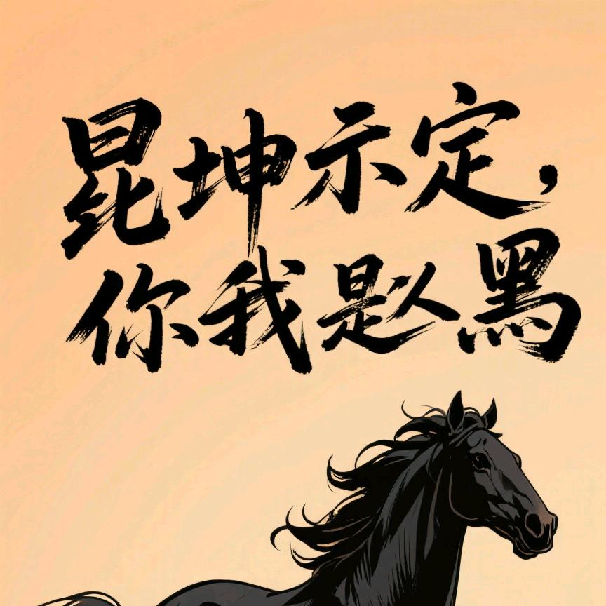 收木材的佳佳