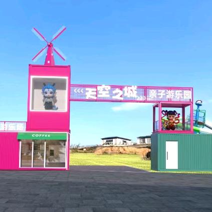 隆林·天空之城游乐园