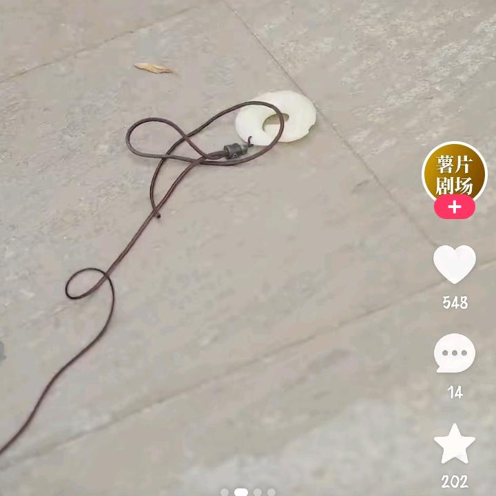 奇迹