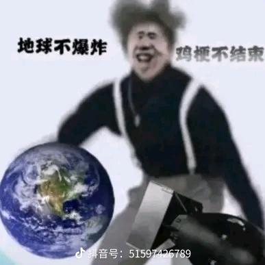 万能