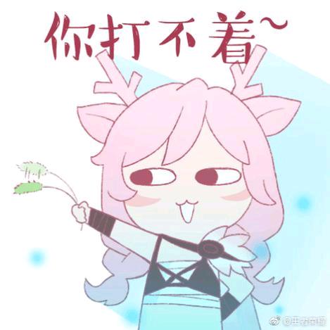 我叫十三