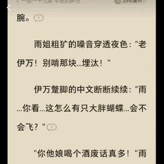 疏远