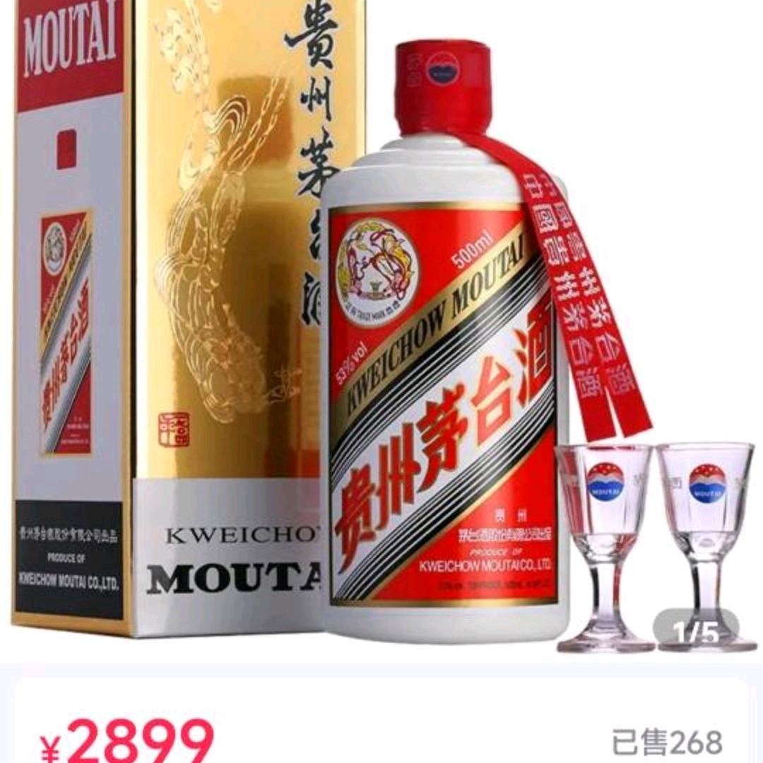 八方来财