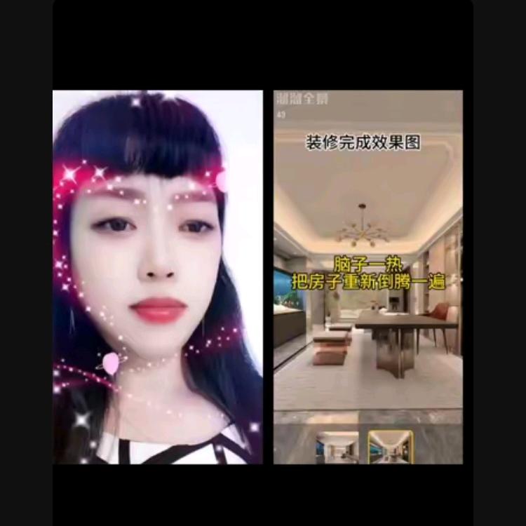 用户张得火家9864443002816