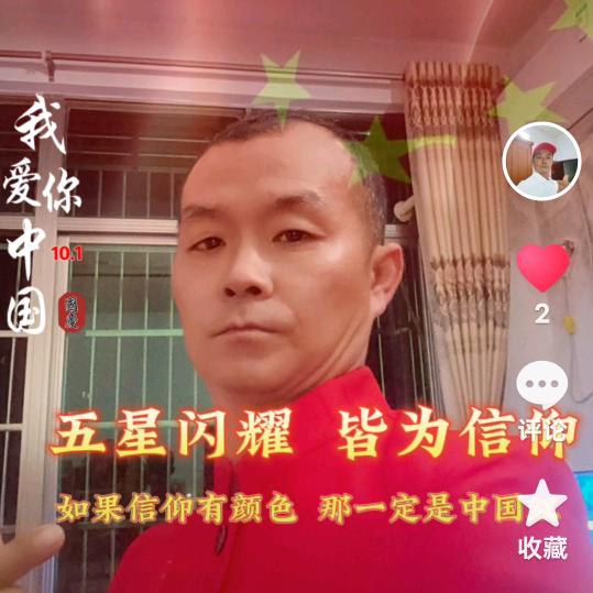杨琼书