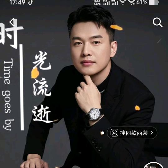 强娃子焊接工程部