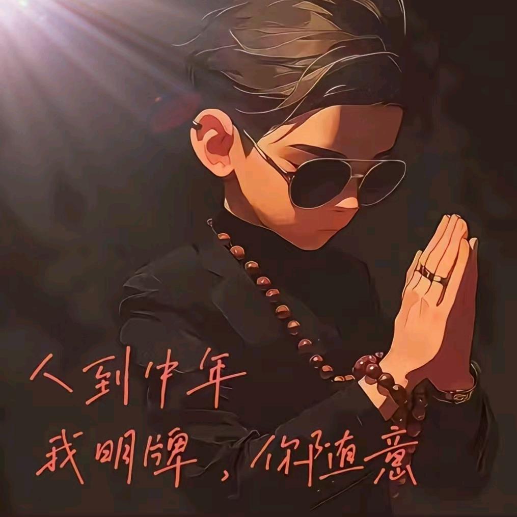 利儿爱喝九