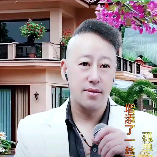 东山再起