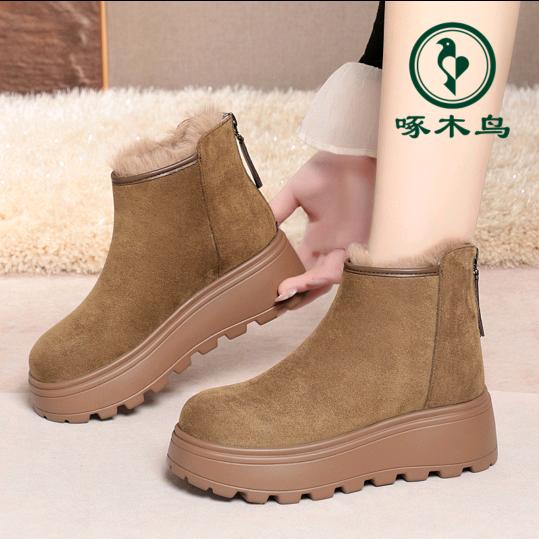 敏讷品牌女鞋1号仓