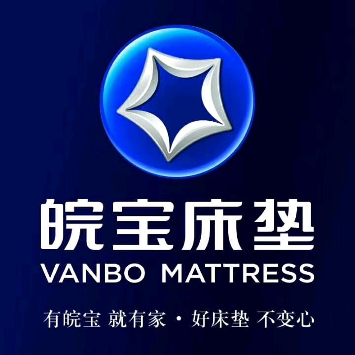 皖宝床垫宿州义乌商贸城店
