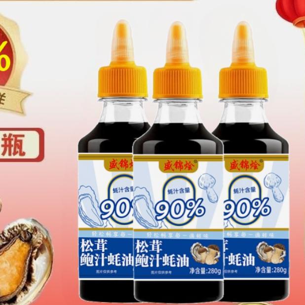粮油调味工厂