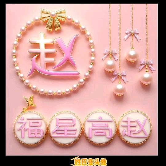 岩岩爱健身