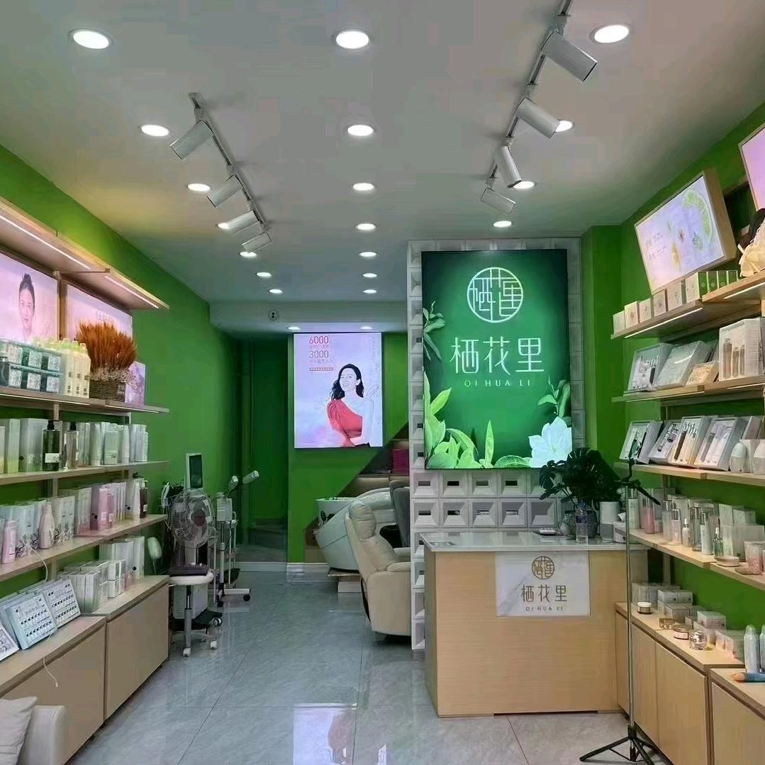 轻素(新天地大公馆店)官方号