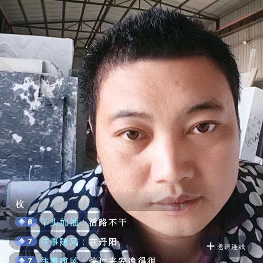 石材人～张花痴