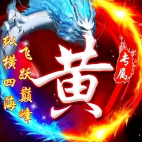 《一顺自然》