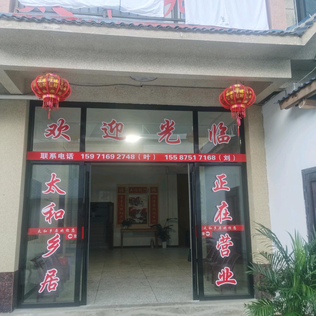叶经平