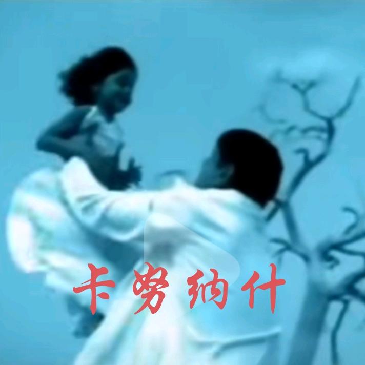 窗外